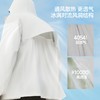 蕉下男士透气户外防晒衣(常规款)AS023 商品缩略图2