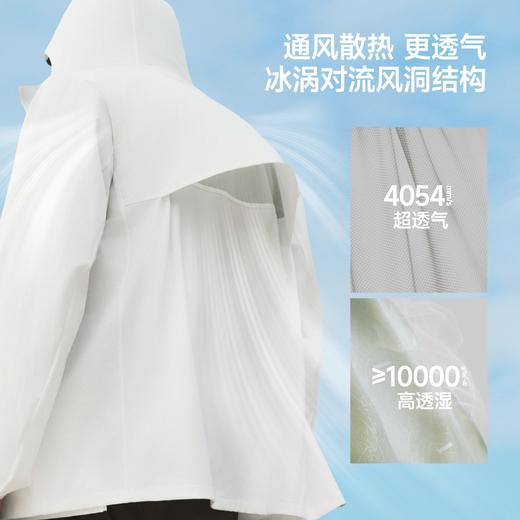 蕉下男士透气户外防晒衣(常规款)AS023 商品图2