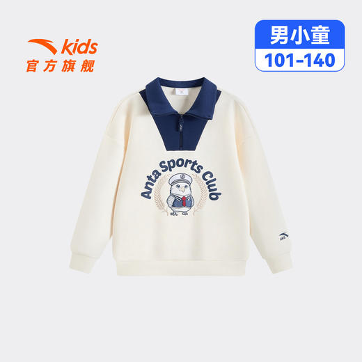 安踏儿童男小童针织套头衫2026年新款舒适亲肤儿童翻领休闲卫衣潮352629702 商品图4