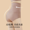 【49元1件，89元2件】3D包臀无痕立体交叉加压玻尿酸底档收腹裤A01 商品缩略图2