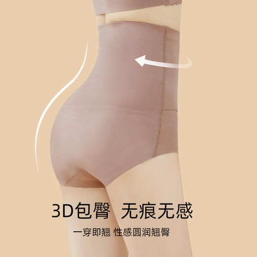 【49元1件，89元2件】3D包臀无痕立体交叉加压玻尿酸底档收腹裤A01 商品图2