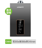 帅邦 燃气热水器 CX01 13L 天然气 摩登灰 商品缩略图0