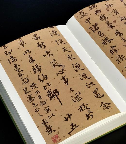 【捡漏】《夏承焘墨迹选》，布面精装，16开，夏承焘著，方韶毅编，浙江人民美术出版社2020年一版一印，362面，定价360，售价：98元。 商品图10