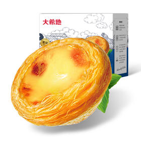 千层酥葡式蛋挞皮600g*3