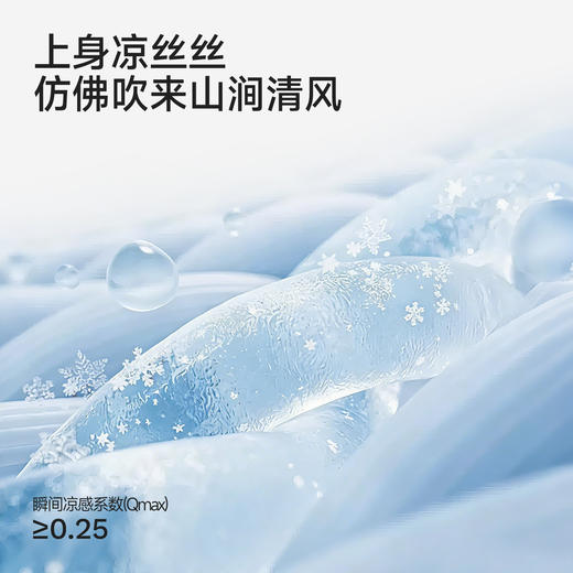 【凉感速干】英氏儿童裤子男女童夏季百搭运动中裤假两件休闲裤子新款 商品图2