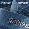 gxg.jeans男士内裤【3条装】多色基础宽松男士平角内裤裤衩短裤 25年夏热卖 商品缩略图2