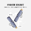 英国 富尔顿 FULTON 晴雨两用 防晒伞 商品缩略图3