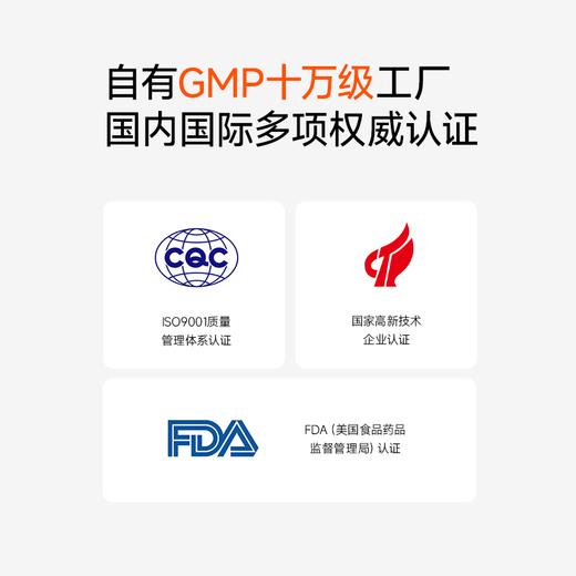 【1月暖暖妈专属】一阶 - 儿童益生菌 万益蓝 WonderLab  200亿-4株益生菌 儿童小黄瓶益生菌 即食益生元冻干粉 商品图5