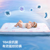 贝肽斯婴儿凉席宝宝透气冰丝凉垫儿童幼儿园午睡床席子云鲸幻境120*65cm 商品缩略图3