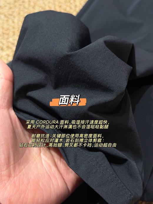 凯乐T9轻量透气速干弹力裤 商品图8