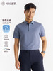 [净界无痕]如新07短袖Polo衫2026年夏季新款净界polo速干高弹polo衫265X1P926S【T】链接3 商品缩略图5