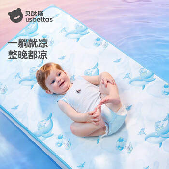 贝肽斯婴儿凉席宝宝透气冰丝凉垫儿童幼儿园午睡床席子云鲸幻境120*65cm 商品图1