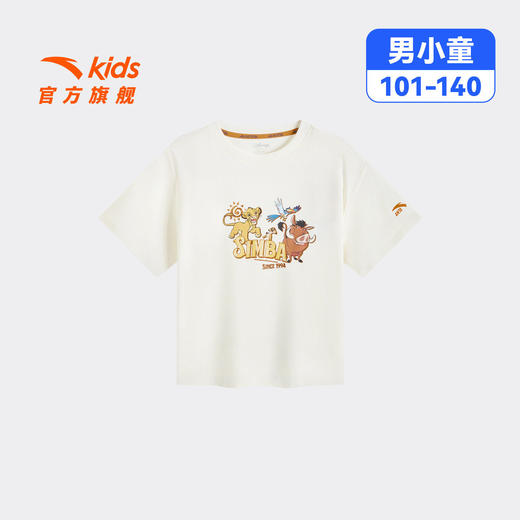 狮子王联名安踏儿童男童针织短袖2026年夏季新款舒适亲肤小童短T352629117 商品图4