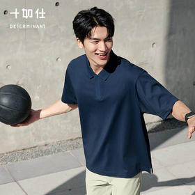 【春夏新品】十如仕通勤户外镜凉遮热速干防晒凉感短袖POLO衫P13-03