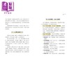 预售 【中商原版】逻辑投资 散户赢过大盘的机会	刘冠宏	天下出版	港台原版 商品缩略图3