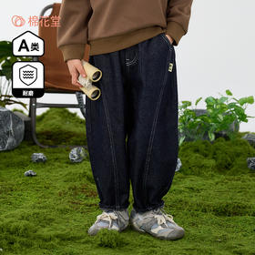 【牛仔长裤】棉花堂牛仔长裤  A类  活性染色  柔软有型 耐磨  FD61106