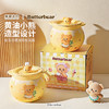 摩登主妇&黄油小熊猪油罐家用陶瓷耐高温辣椒油荤油专用罐子 商品缩略图4