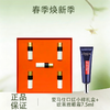 春季焕新 【全球购*送欧莱雅眼霜7.5ml】Hermes爱马仕口红小样「蓝光防伪」礼盒（1.5g*5支）#21#75#64#68#85·现货速达 商品缩略图0