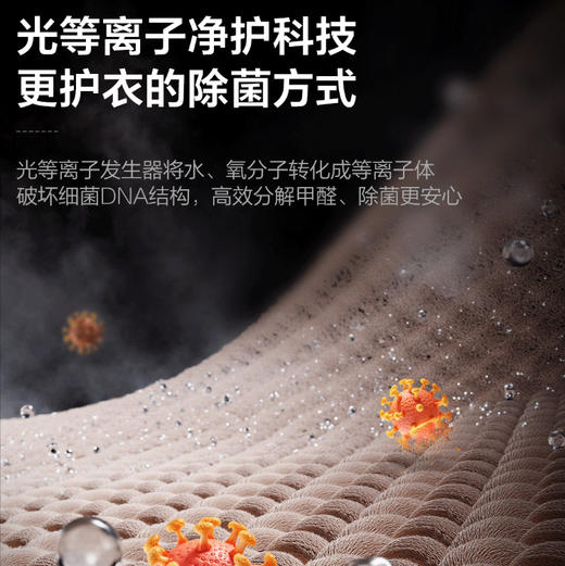 海尔（Haier）洗烘套装 XQG100-BLEG583HU1+GA100-STQ583HU1 商品图7