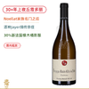 Jayer嫡系传人！30+年霞多丽！米歇尔诺拉上夜丘白葡萄酒 Michel Noellat Bourgogne Hautes Cotes de Nuits Chardonnay 2023 商品缩略图0