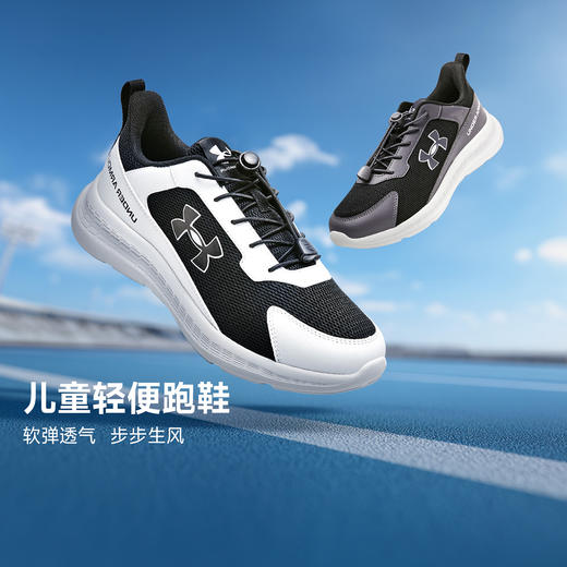 【品牌直发-福利特惠】Under Armour安德玛儿童  缓震透气 束带轻便跑鞋2611190 商品图4