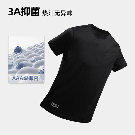 诺诗兰 追岭II男式美丽诺羊毛短袖T恤 贴身舒适不刺痒，吸湿速干特性，柔软弹力剪裁贴合身形，打造全天候舒适穿着体验。 NTSGH5223E 商品图2