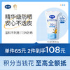 戴可思婴儿6月+温和物理防晒乳纯物理防晒宝宝专用隔离紫外线防晒霜30g♥ 商品缩略图0