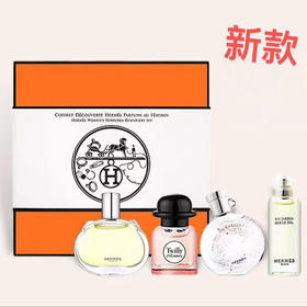 【礼物推荐】爱马仕（HERMES）香水丝巾四件套