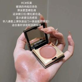 炒鸡好用闭眼冲！【RC朱栈多用膏】一盒解锁全脸高级妆效的「美学密码」💄早八党狂囤的「全妆作弊神器」📝实测1盒=腮红+眼影+口红+修容