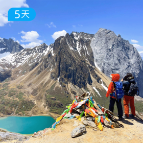 阿布吉措五一开山节 ｜5日 经典入门线路