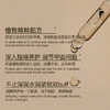 【秒杀❗9.9抢🔥润养香氛手甲精粹油】植物精粹配方，高滋润不油腻锁住营养与水分，护手甲精油紧致抗皱滋润保湿手部护理L 商品缩略图3