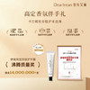 【侯明昊同款】DearIrean 独特艾琳香氛长效保湿滋润香氛手护礼盒（35ml+10ml）（官方自营） 商品缩略图5