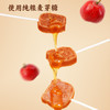 【预售：3月23日发货】谦益农业 自然农法山楂棒棒糖  100g/袋（9支) 商品缩略图4