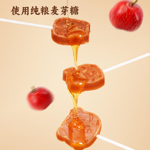 【预售：3月23日发货】谦益农业 自然农法山楂棒棒糖  100g/袋（9支) 商品图4