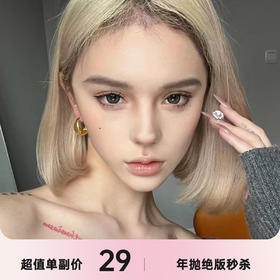 AMPLECON  年抛绝版清仓