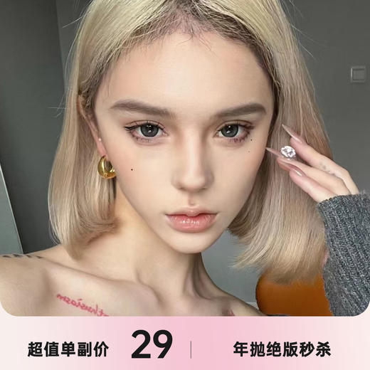 AMPLECON  年抛绝版清仓 商品图0