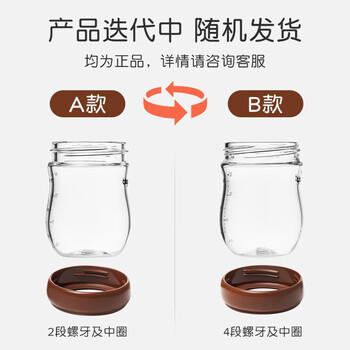 世喜奶瓶新生儿1-2个月防胀气玻璃婴儿仿母乳奶嘴160ml 商品图1
