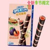 奥利奥可可脆卷（梅渍树番茄味）夹心饼干50g 商品缩略图0