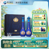 洋河 梦之蓝M6+礼盒 45度550mL 双支装 商品缩略图0