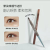 日本SANA莎娜 眼线笔&三合一眉笔眉粉眉刷三用 商品缩略图6