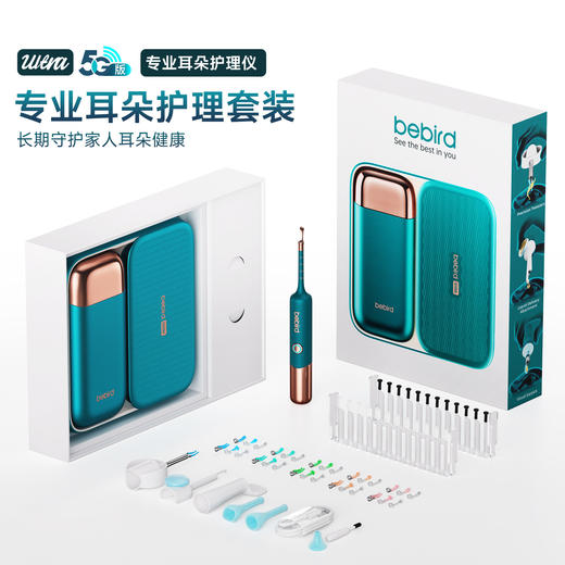 【质保一年】bebird蜂鸟耳朵护理仪高清5G可视掏耳勺挖耳勺新掏耳神器工具套装 商品图0