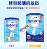 德国爱他美Aptamil婴幼儿奶粉 2+段800g 易乐罐（2027年3月到期）（新老包装随机发货）【保税直发】 商品缩略图1