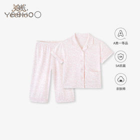 英氏儿童睡衣套装女宝宝短袖衣服春夏家居服YZJCJ1P016A