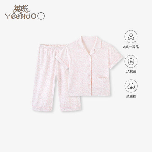 英氏儿童睡衣套装女宝宝短袖衣服春夏家居服YZJCJ1P016A 商品图0