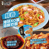 康师傅方便面 干面荟XO酱炒面+葱油拌面+黑椒炒面124g*6盒组合 泡面整箱 /粮油调味 /方便食品 /方便面 商品缩略图4