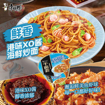 康师傅方便面 干面荟XO酱炒面+葱油拌面+黑椒炒面124g*6盒组合 泡面整箱 /粮油调味 /方便食品 /方便面 商品图4