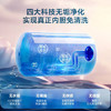 海尔（Haier）电热水器80升 小红花MG7 净肤洗 内胆免清洗新升级 3300W变频速热一级能效 家用储水式 商品缩略图3