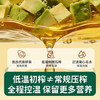 碧欧奇初榨牛油果油250ml 低温冷榨辅食用油 凉拌热炒佐餐 送婴儿辅食谱 商品缩略图5
