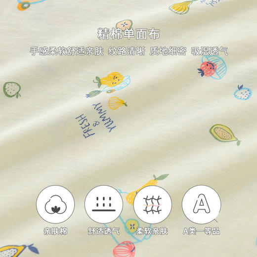 英氏儿童两件套装短袖短裤纯棉打底上衣透气短T恤夏季YLNCJ22006A 商品图3