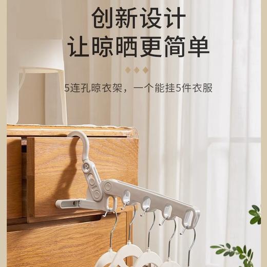 折叠免打孔晾衣架晾晒挂衣架多功能五孔衣架设计便携旅行现代简约 商品图1